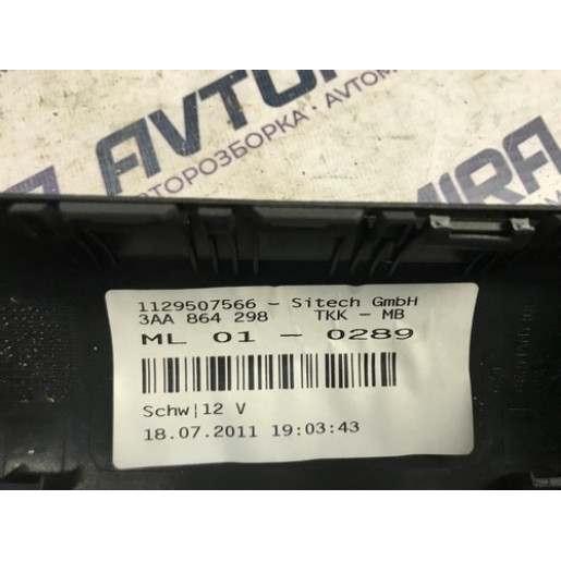 Накладка консоли задняя VW Passat B7 2010- 3AA864298